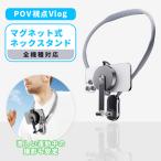 スマホスタンド スマホホルダー 携帯スタンド 携帯電話ホルダー マグネット 回転 動画視聴 横向き 縦向き 持ち運び ランニング 旅行 運動 料理 グレー