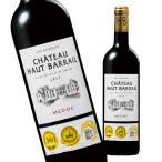 Yahoo! Yahoo!ショッピング(ヤフー ショッピング)ワイン 赤 シャトー・オー・バライユ’１５（ＡＣメドック：クリュ・ブルジョワ 赤 ＦＢ）７５０ｍｌ 赤ワイン フルボディ