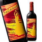 ワイン 赤 バイラリーナ ティント ７５０ｍｌ 赤ワイン フルボディ