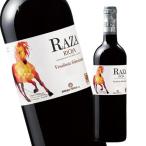 ワイン 赤 ラサ・ベンディミア・セレクシオナーダ’１６ ＤＯＣａリオハ フルボディ 赤ワイン ７５０ｍｌ スペイン