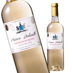 ワイン 白ワイン プランス・デラヴィル・ソーヴィニヨン・ブラン’１９（ＩＧＰ Ｏｃ／白・辛口）