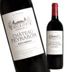 Yahoo! Yahoo!ショッピング(ヤフー ショッピング)ワイン 赤 シャトー・ペイラボン’０１（ＡＣオー・メドック：クリュ・ブルジョワ／赤・ＦＢ）