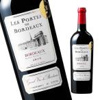 ワイン 赤 レ・ポルト・ド・ボルドー’１６ ボルドー ７５０ｍｌ 赤ワイン フルボディ