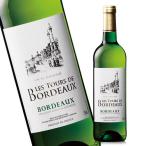 ワイン 白 レ トゥール ド ボルドー’１６ 辛口 ７５０ｍｌ 白ワイン