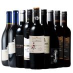 ワイン ワインセット 赤ワイン 濃厚なフルボディ!金賞＆樽熟成入り!人気産地カリフォルニア赤ワイン9本セット 送料無料