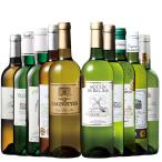 ワイン 白ワインセット 6冠金賞＆格上産地入り!ボルドー金賞白10本セット 第18弾 送料無料