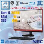 NEC LAVIE DA770/H PC-DA770HAR-E3 / Core i7 7500U