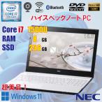 NEC LAVIE NS650/G PC-NS650GAW / i7 7500U / 8GB /