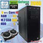 ge-mingPC / 9 поколение i9 9900KF / 32GB / RTX 2060 / M.2 NVMe 500GB / Blue-ray / Windows11 / б/у персональный компьютер / PC игра / анимация редактирование / высокая эффективность 