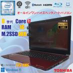 TOSHIBA dynabook T75/GRS / 8世代 i7 8550U / 16GB / SSD 480GB / Windows11 / 15.6 フルHD / Wi-Fi / カメラ 顔認証 / ブルーレイ / 中古パソコン / 美品