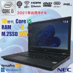 NEC VersaPro VX-7 / 10世代 i5 10210U / 8GB / M.2 SSD 256GB / 15.6インチ / カメラ USB-C DVD テンキー / Windows11 / 中古 ノート パソコン / 美品