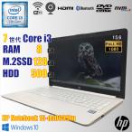 HP NoteBook / 7世代 i3 7020U / 8GB / M.2 128GB