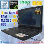 ゲーミングPC / i7 8750H / 16GB / GTX1050 / 