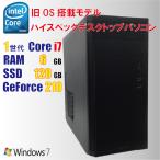 FRONTIER FRM904/21A / 1 поколение i7 920 / 6GB / SSD 120GB / GeForce 210 / Windows7 Home 64bit / DVD / б/у компьютерный стол верх / high-spec высокая эффективность 