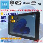 Fujitsu ARROWS Tab Q5011/GB / 11 поколение Celeron N5100 / 8GB / eMMC 128GB / 10.1 WUXGA / Wi-Fi6 / USB-C / камера / Windows11 / б/у планшет 2021 год производства /5