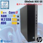 HP EliteDesk 800 G5 / 9 поколение i7 9700 / 16GB / M.2SSD 256GB + HDD 500GB / DVD / USB-C / Windows11 / б/у настольный персональный компьютер / тонкий / high-spec 