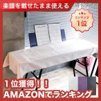 電子ピアノカバー 88鍵 洗える おしゃれ ダストカバー 88鍵 日本製 PIANO 73-88鍵 シンセ ステージピアノ 全4色 ミストグレイ【MYW Styleオリジナル】