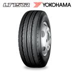 サマータイヤ LT151R 205/85R16 117/115N LT（リトレッド） ヨコハマ 小型トラック用 (送料無料！但し※北海道・沖縄県・全国離島は除く) YOKOHAMA