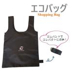  эко-сумка 2 черный покупка сумка складной compact [ M z скорость M'z SPEED mzspeed]