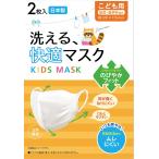 子ども マスク 小さめ 