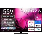 55X8900R 東芝 55V型 4K有機ELレグザ 液晶テレビ X8シリーズ X8900R ネット動画対応 Airplay対応