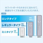 A-4535627600334 кружка X магнит i Laser длинный 