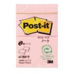 A-4547452476053s Lee M post ito воспроизведение бумага Note розовый 