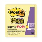 A-4549395166466s Lee M post ito чуть более склеивание Note пастель желтый 