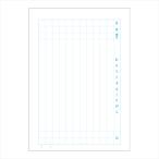 A-4901470000711 Япония Note ..... учеба . связь .11 line 