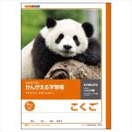 A-4901470001077 Япония Note ..... учеба . государственный язык 8 форель Leader входить 