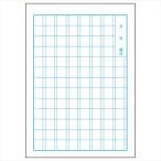 A-4901470001268 Япония Note ..... учеба . иероглифы тренировка 100 знак .