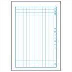 A-4901470001350 Япония Note ..... учеба . связь .14 line 