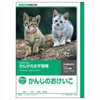 A-4901470001480 Япония Note ..... учеба . иероглифы тренировка 50 знак .R