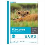 A-4901470001527 Япония Note ..... учеба . арифметика 14 форель 