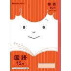 A-4901772075035 Showa Note japonika friend государственный язык JFL-13