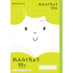 A-4901772075288 Showa Note JFL-68........10 line 