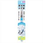 A-4902506373908 Pentel документ . для .. кисть средний знак 