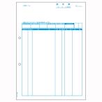 A-4902668553590 ヒサゴ ベストプライス請求書（品名別）