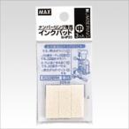 A-4902870624149 Max number кольцо для чернила накладка 