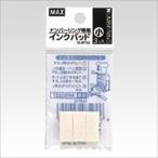 A-4902870624156 Max number кольцо для чернила накладка 