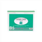 A-4903419125974lihi тигр b clear кейс B5 зеленый 