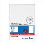A-4903419335229lihi тигр b кручение Note для указатель B5S