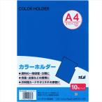 A-4904611008935te-ji- цвет держатель crystal голубой 10 листов P)