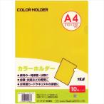 A-4904611010860te-ji- цвет держатель crystal желтый 10 листов P