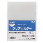 A-4904611012086te-ji- прозрачный держатель A5 10 листов входит 