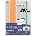 A-4904611012727te-ji- цвет балка файл 297 orange 