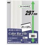 A-4904611012734te-ji- цвет балка файл 297 белый 