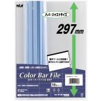 A-4904611012758te-ji- цвет балка файл 297 Sky 