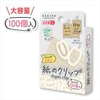 A-4904901632086tebika бумага. зажим 100 штук белый 