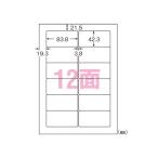 A-4906186289818 エーワン インクジェットラベルＡ４耐水光沢白１２面